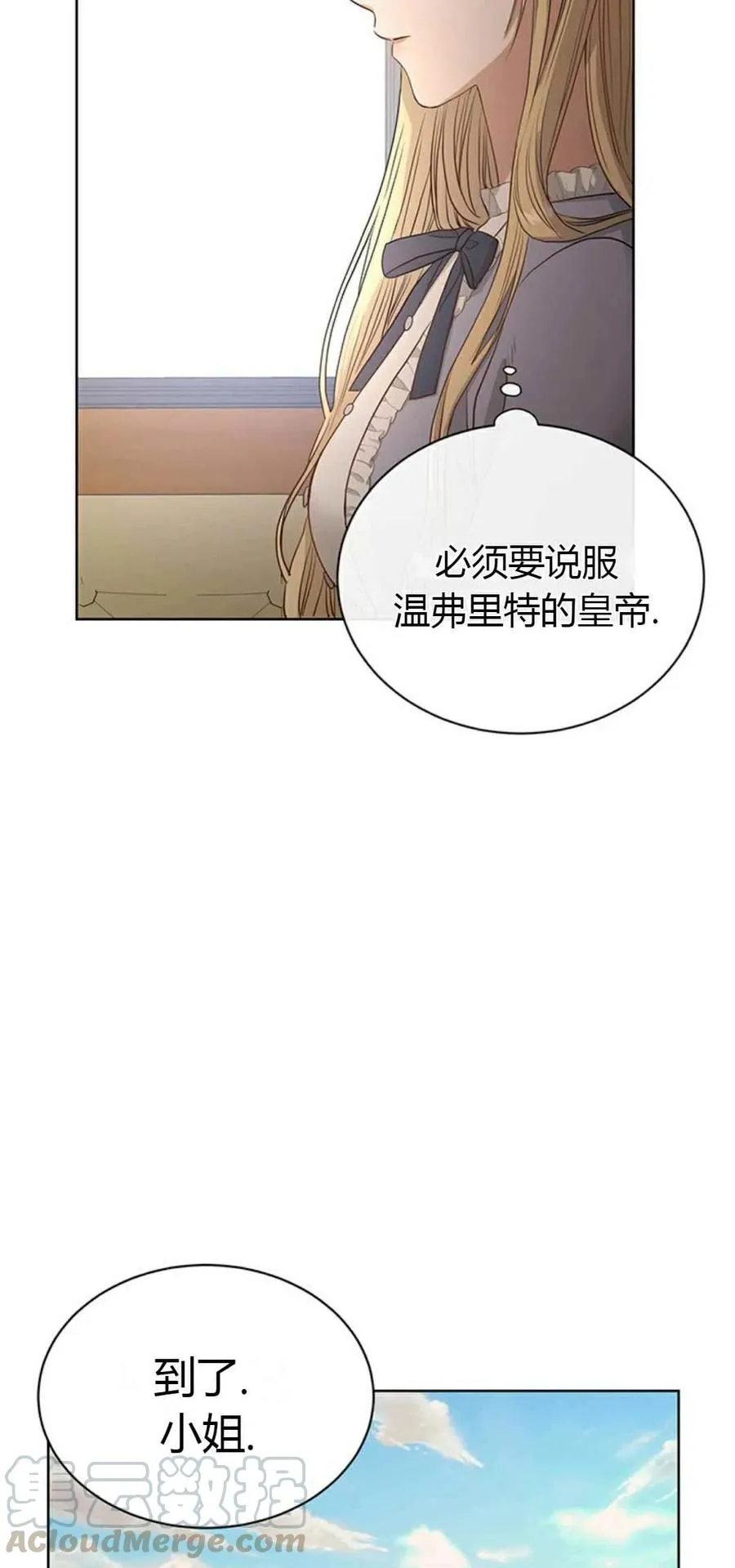 第3话 第34页