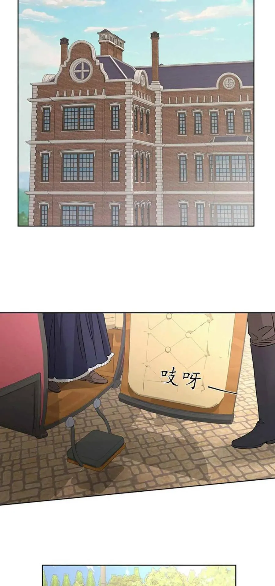 第3话 第35页