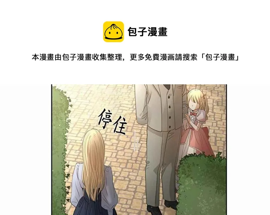 第3话 第42页