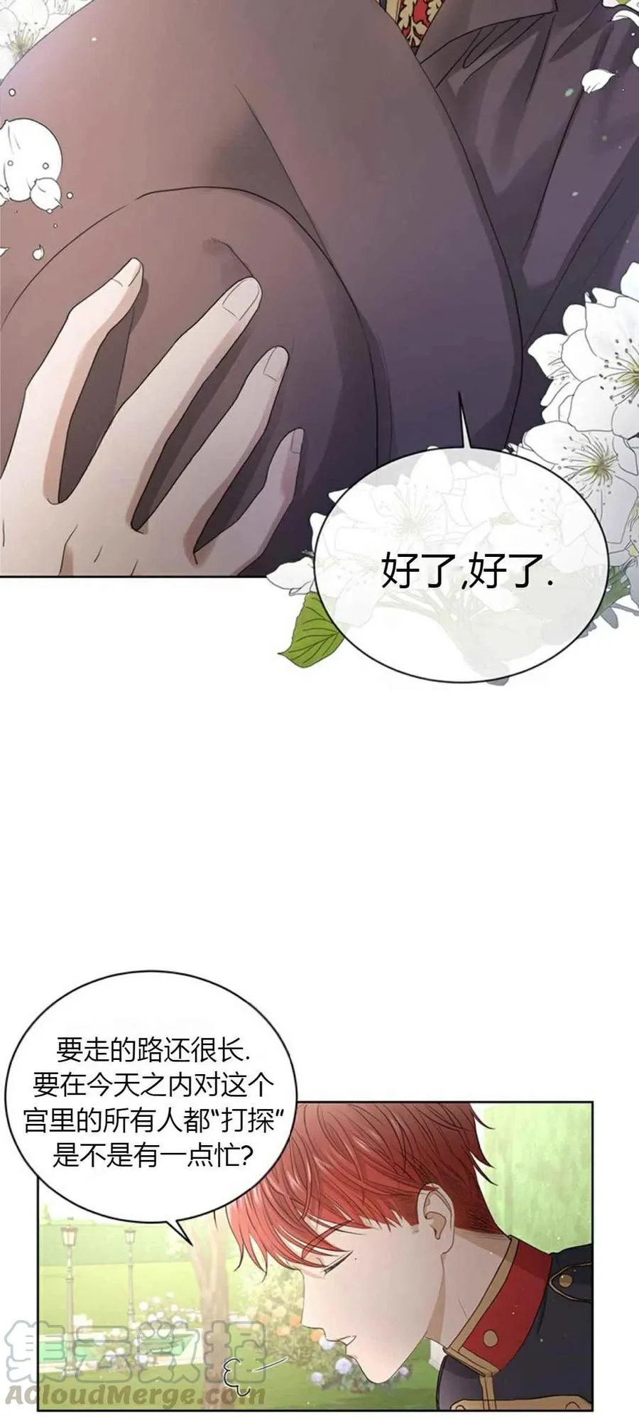 第4话 第15页