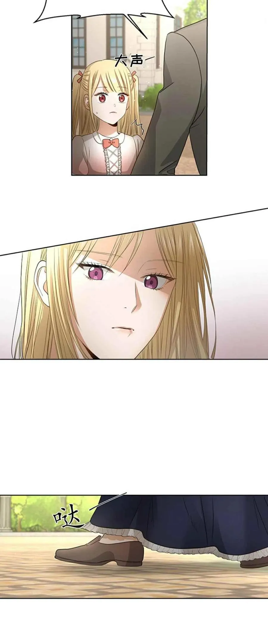 第4话 第22页