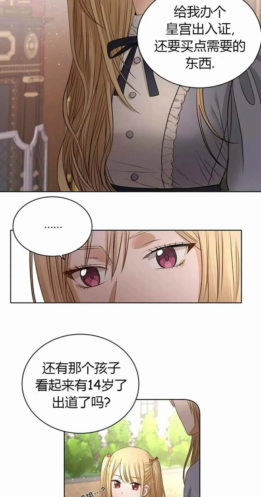 第4话 第36页