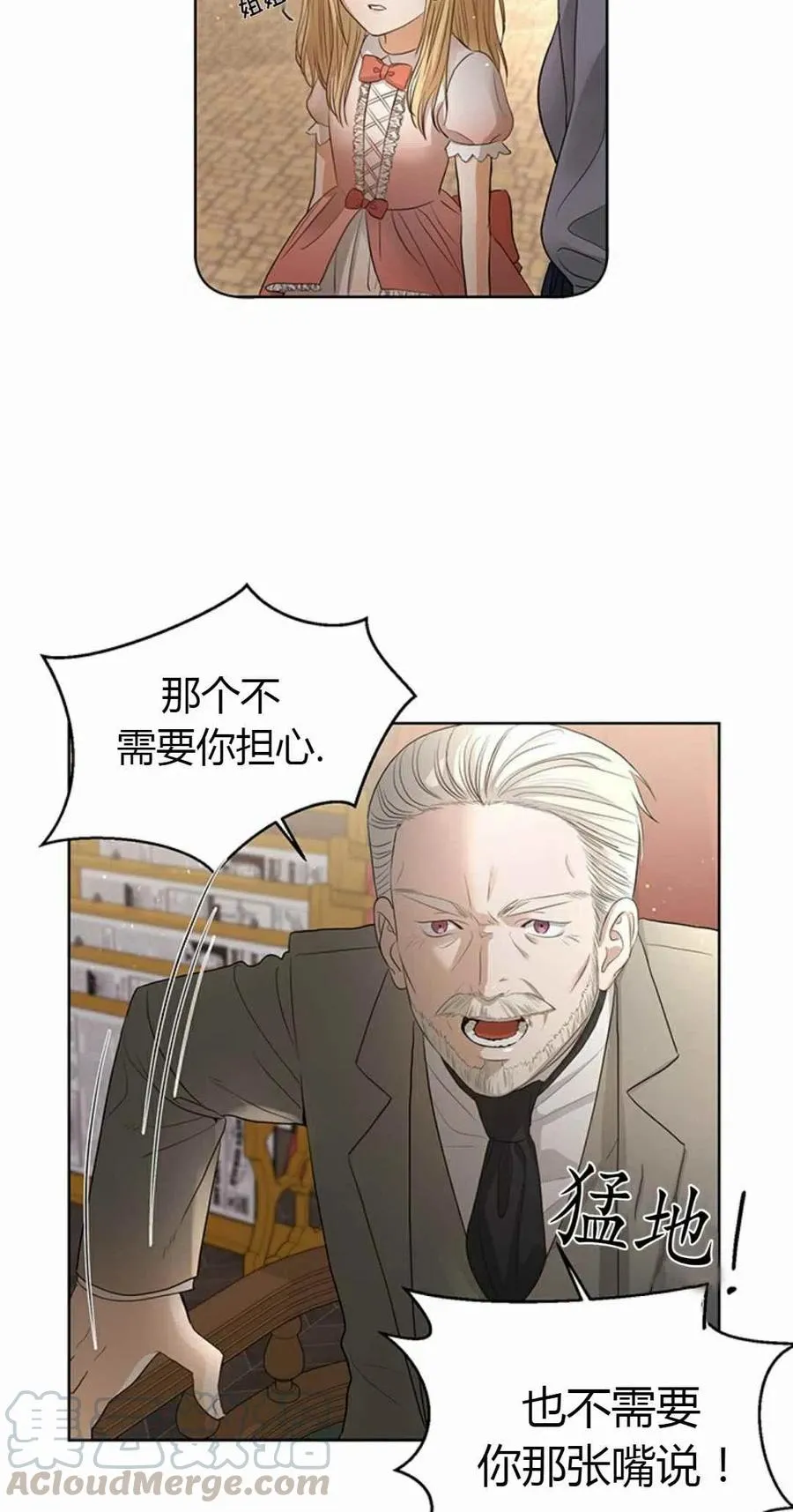 第4话 第37页