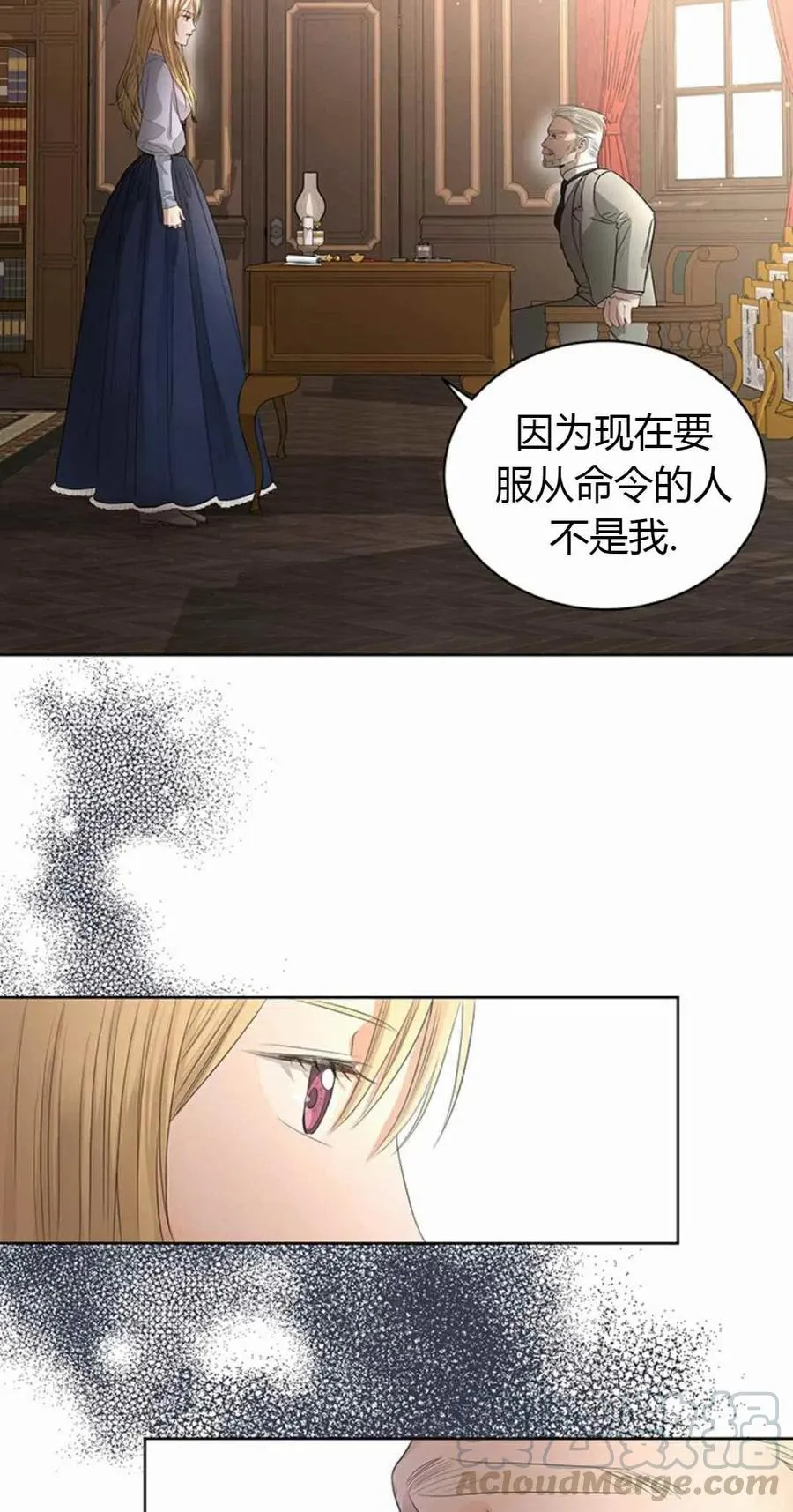第4话 第39页