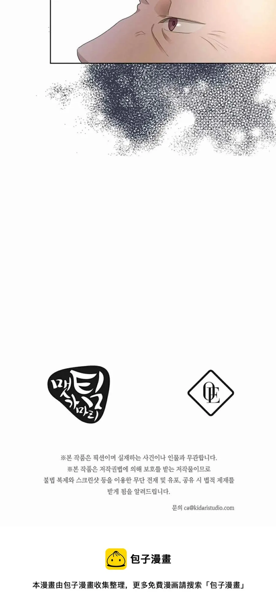 第4话 第40页
