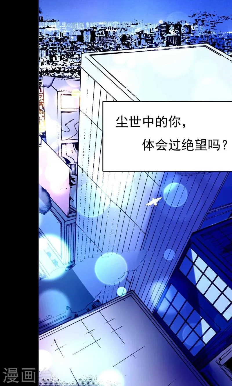 预告 第1页