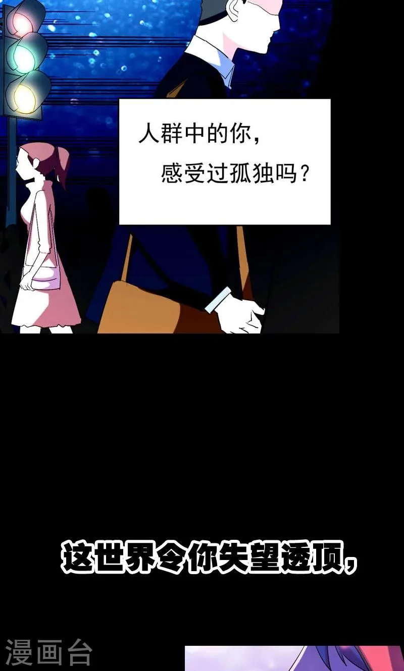 预告 第3页