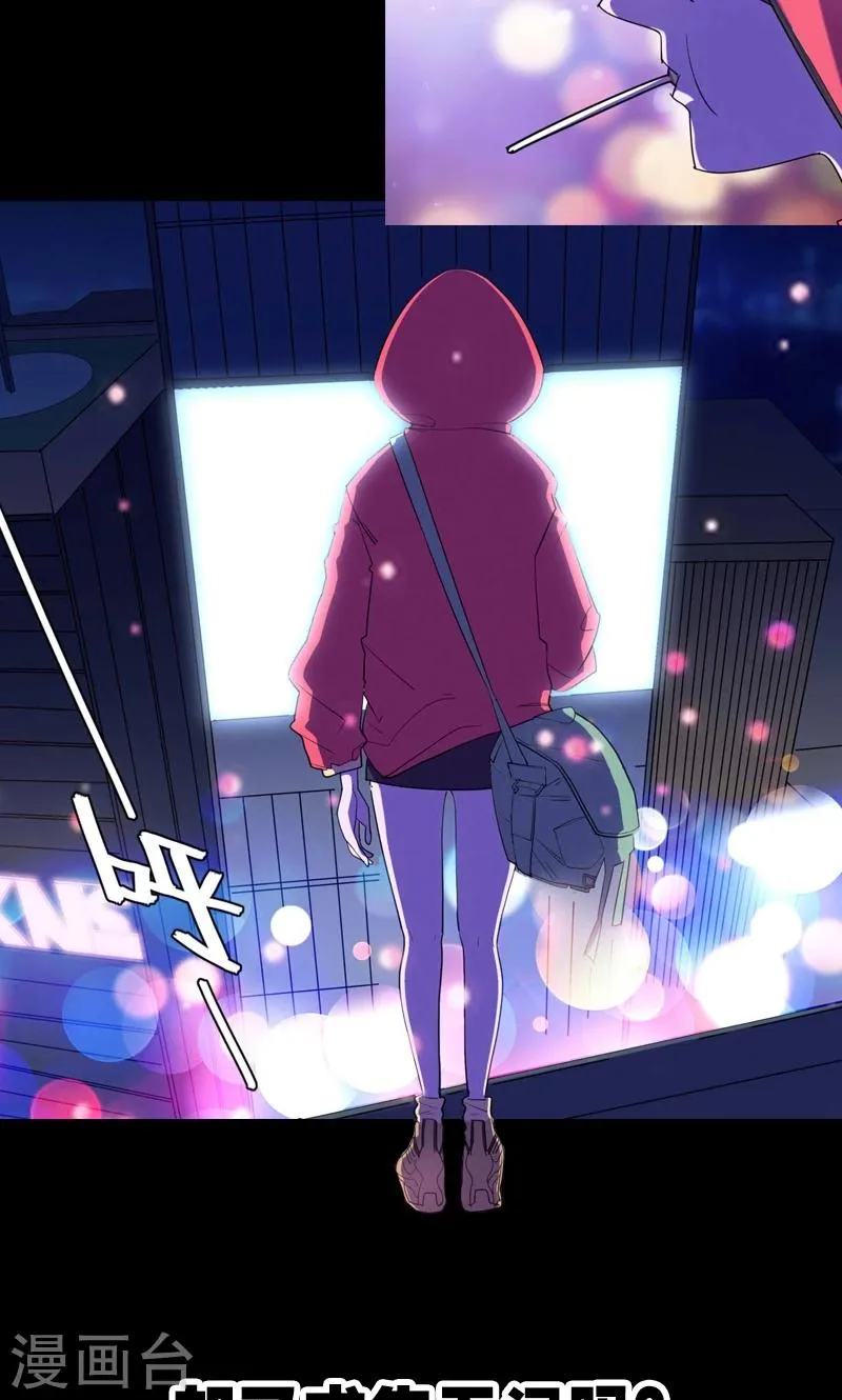 预告 第4页