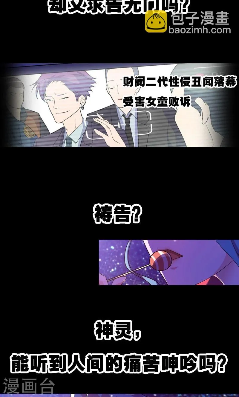 预告 第5页