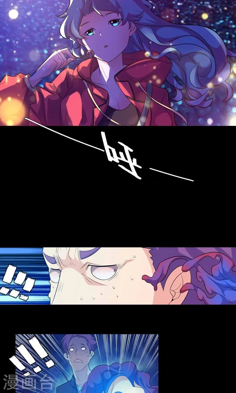 预告 第6页