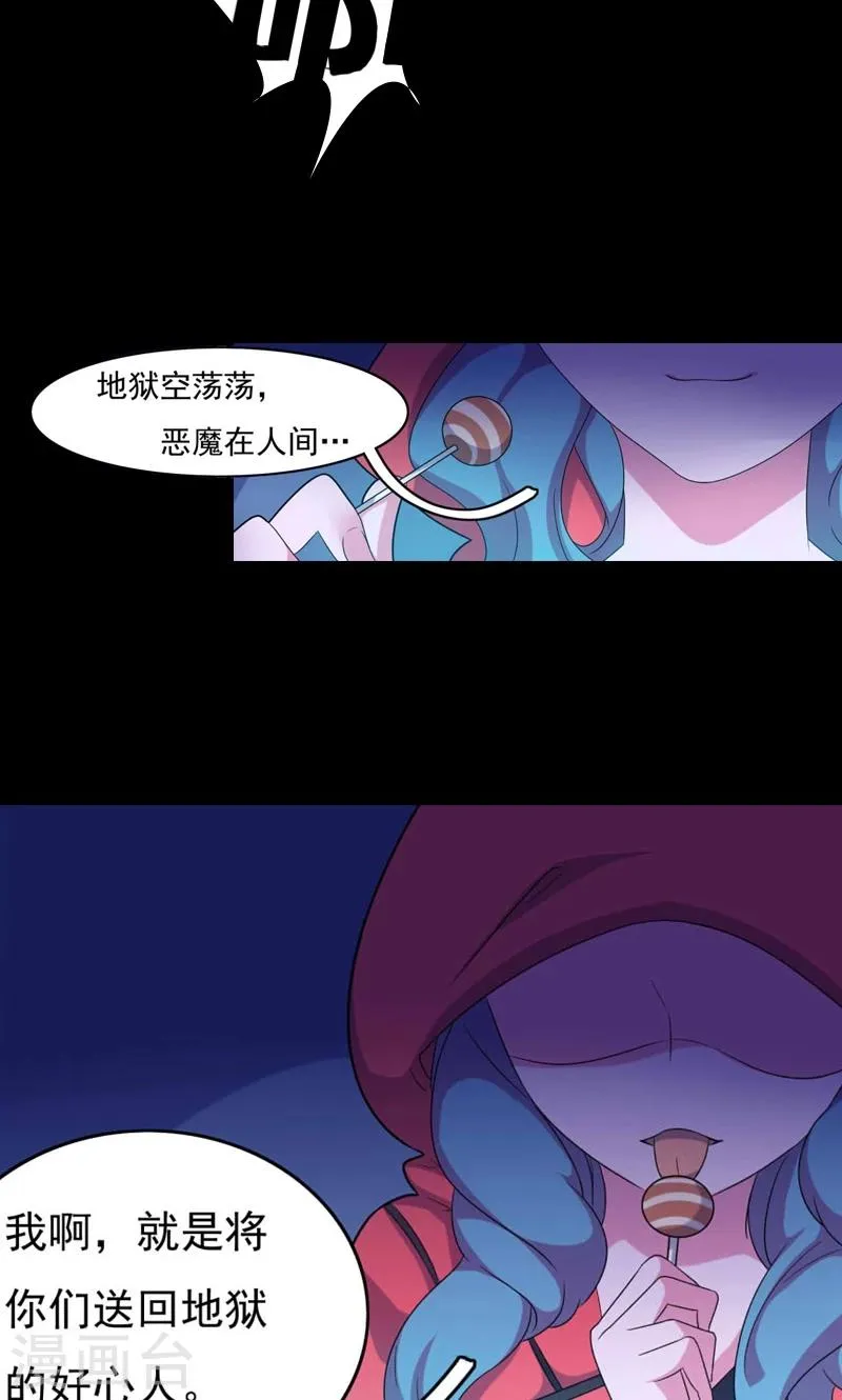 预告 第8页
