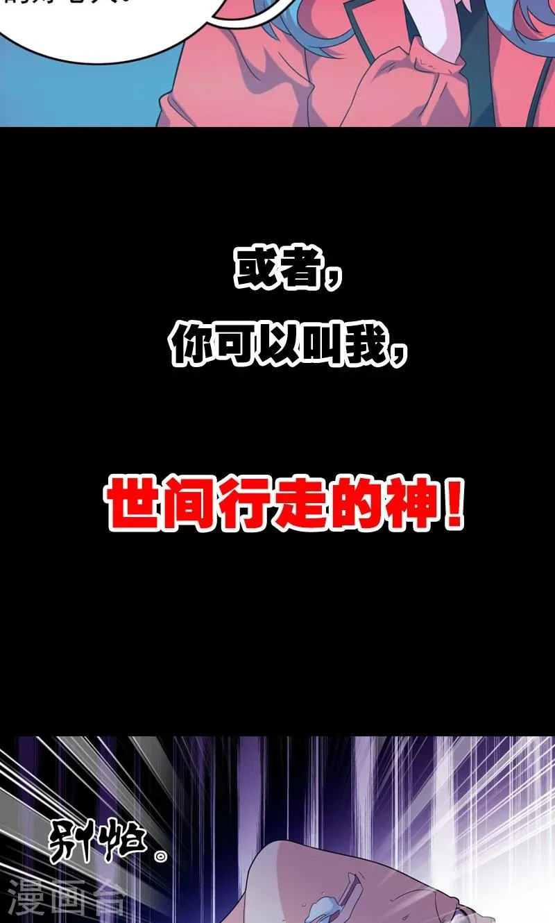 预告 第9页