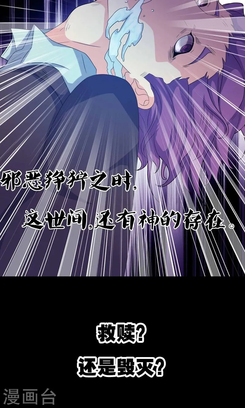 预告 第10页