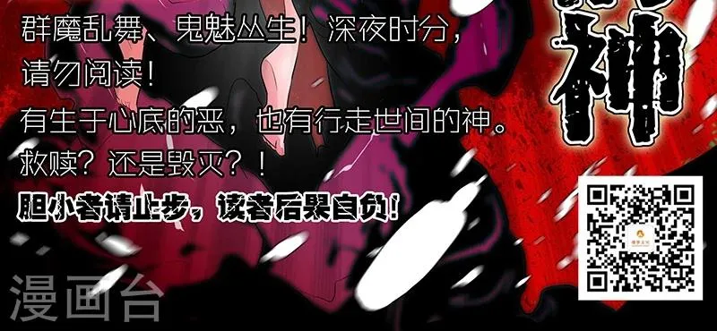 预告 第12页
