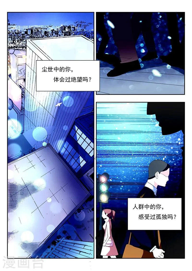序章 第2页