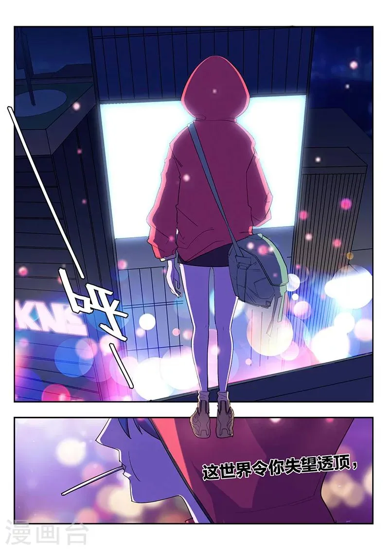 序章 第3页