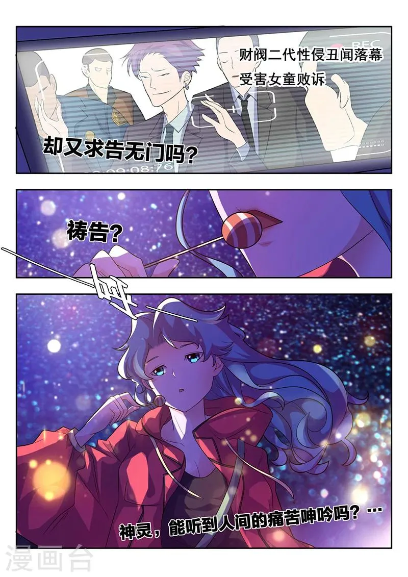 序章 第4页