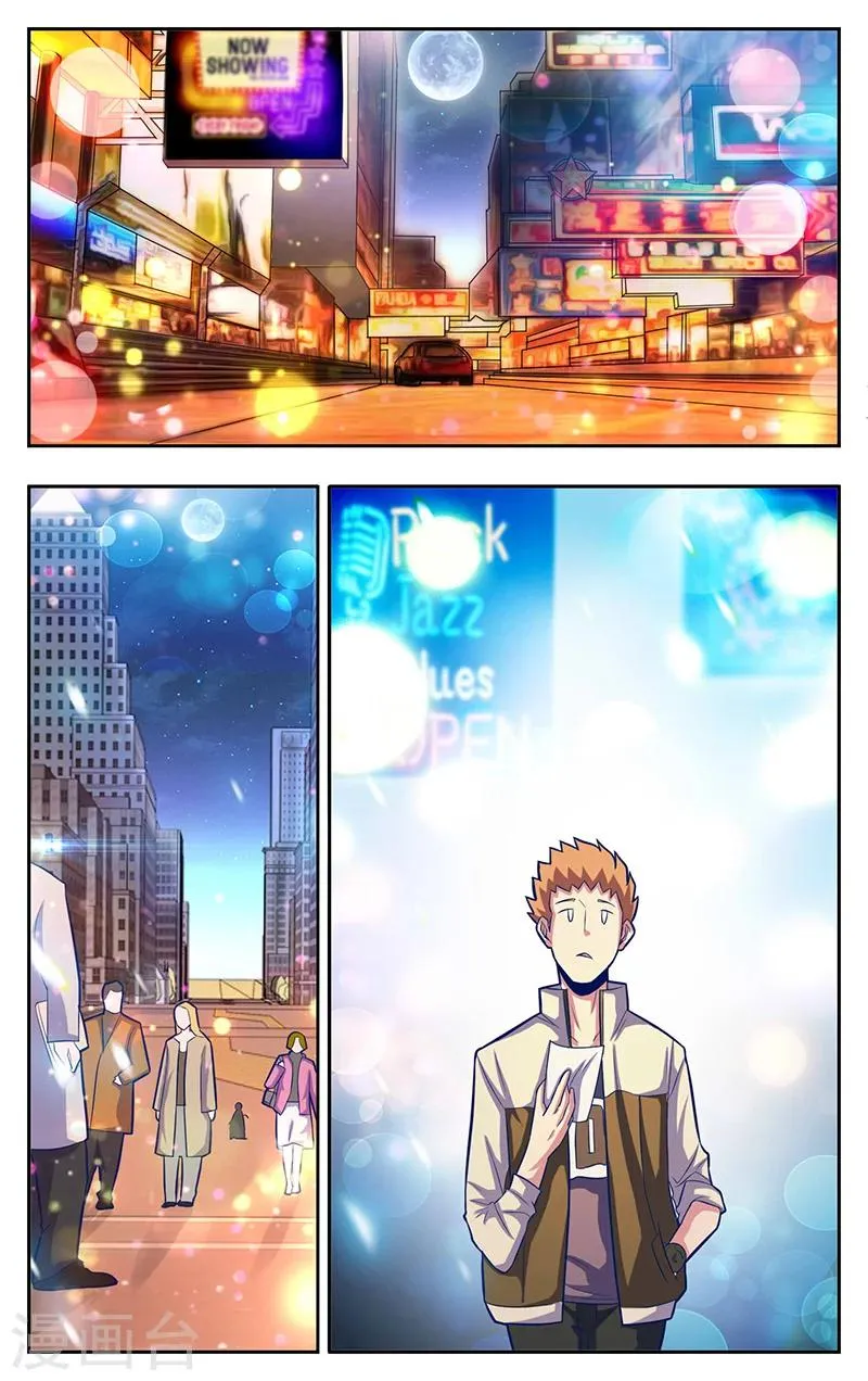 第4话 第12页
