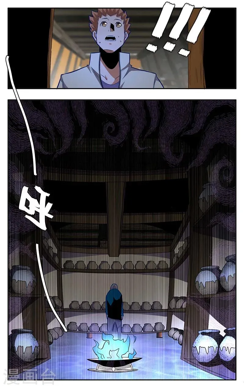 第5话 第10页