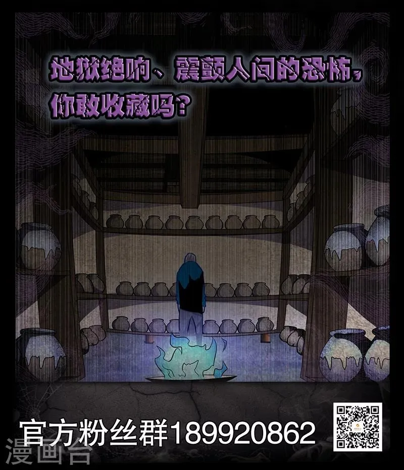 第10话 第16页