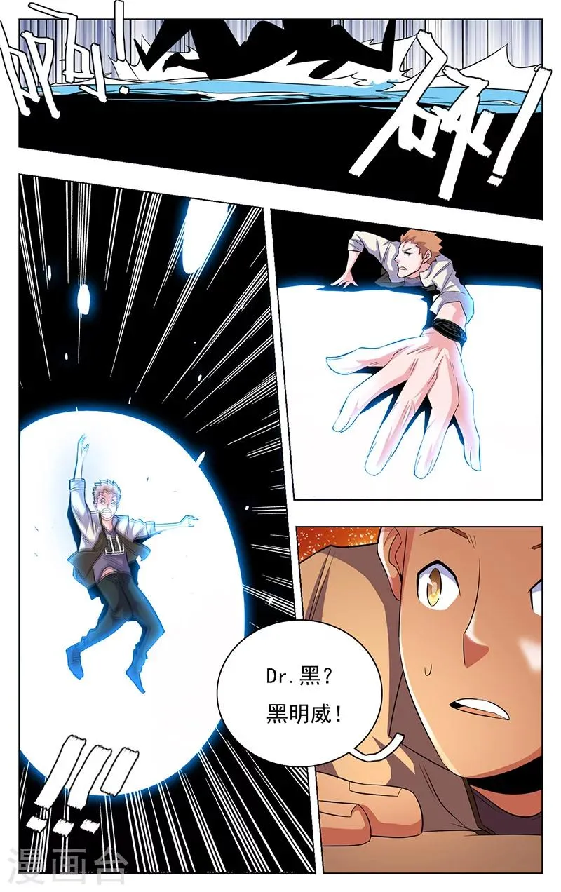 第13话 第2页