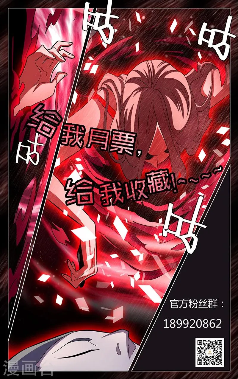 第13话 第18页