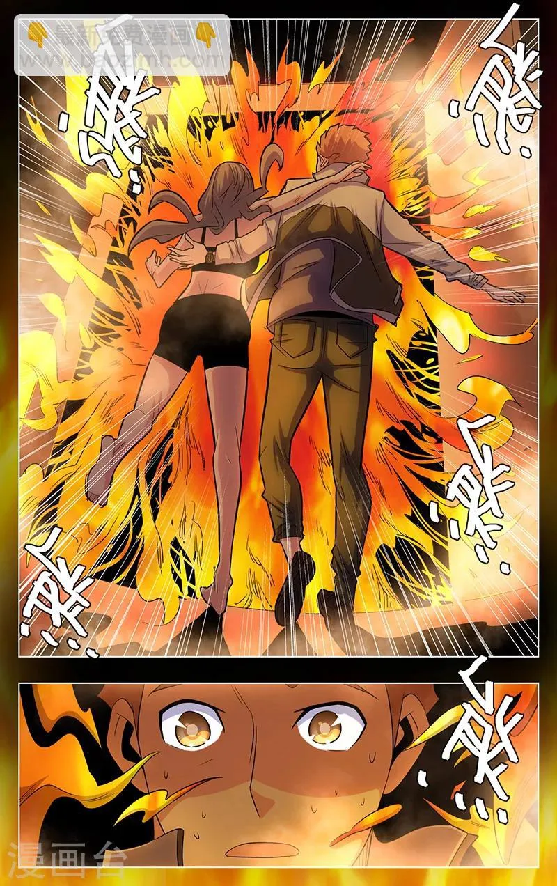 第15话 第10页