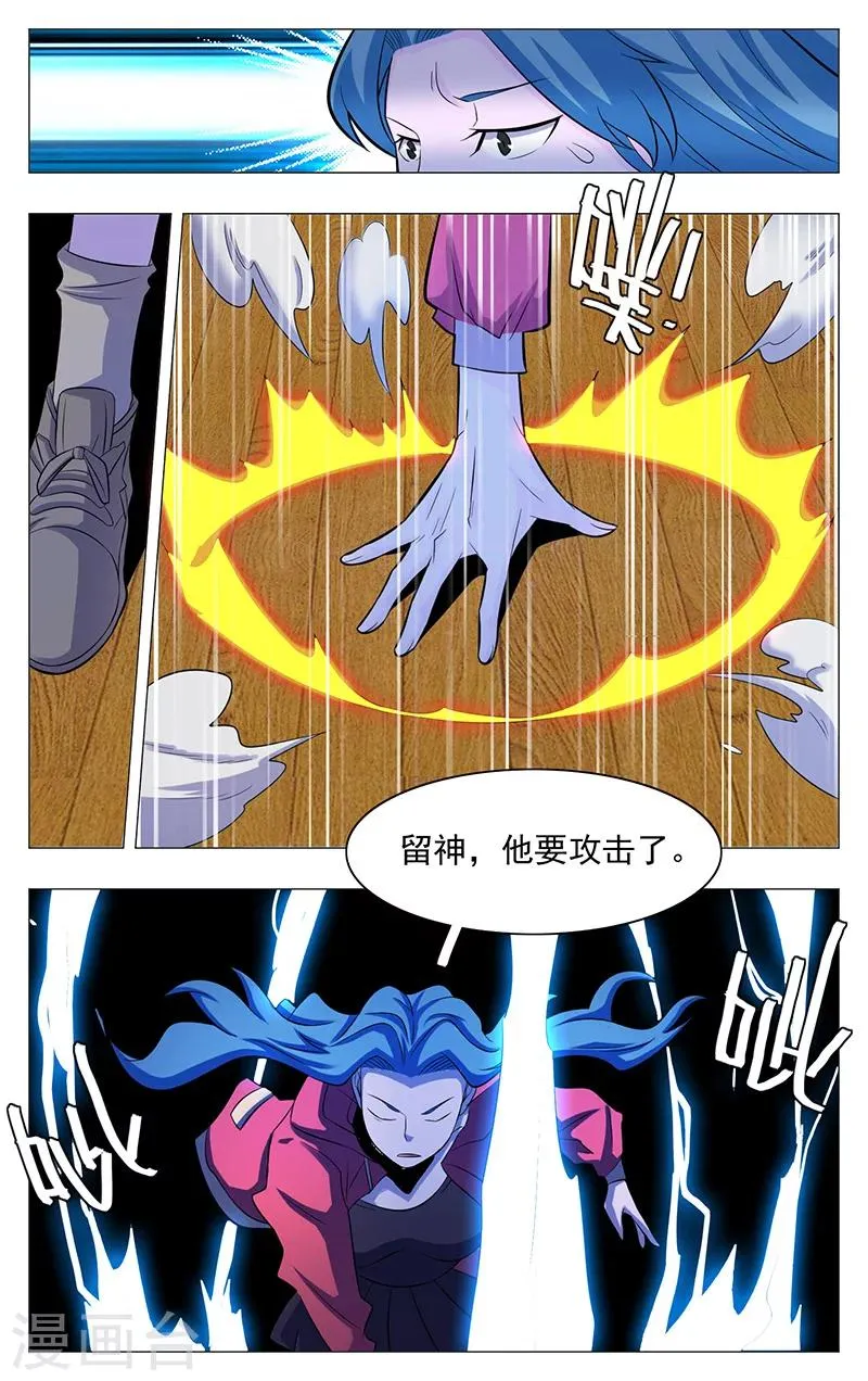 第16话 第10页