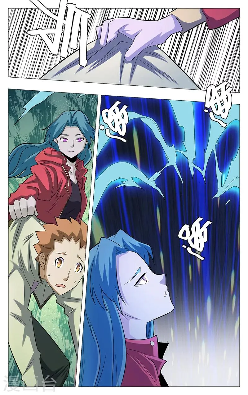 第18话 第3页