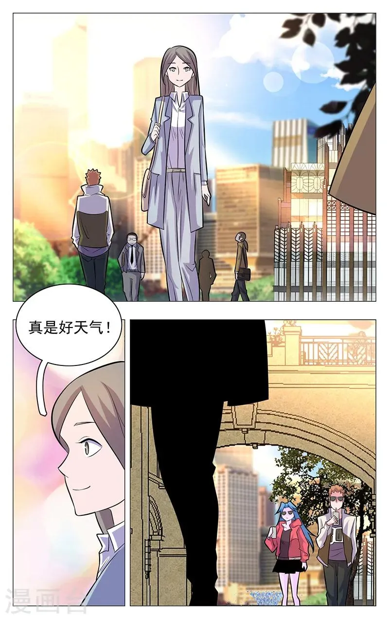 第18话 第13页