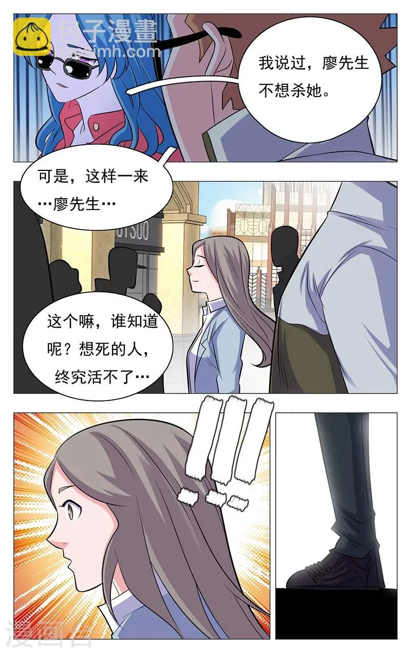 第18话 第17页