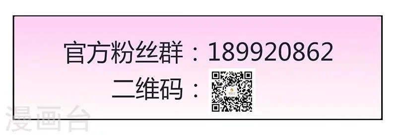 第18话 第20页