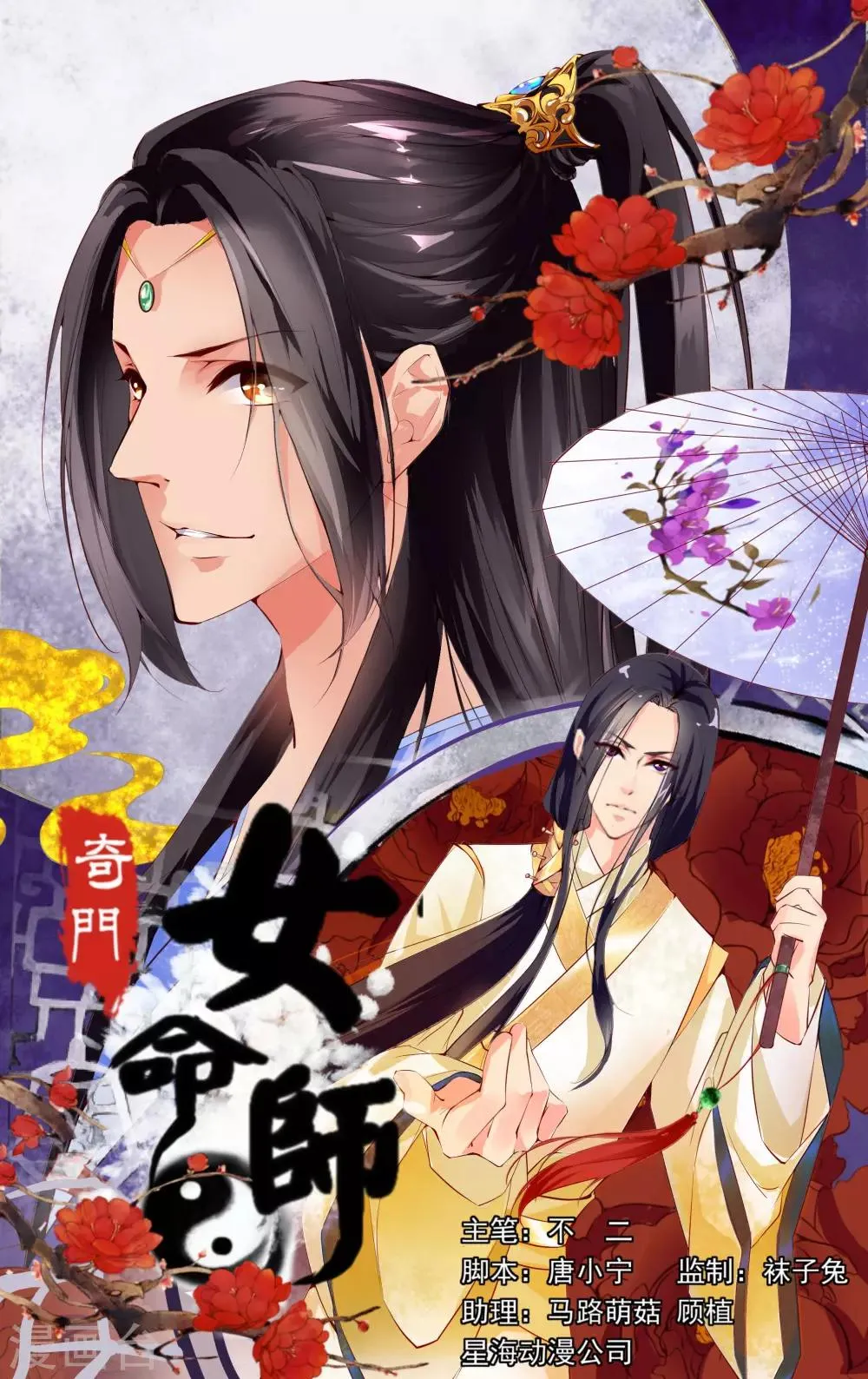 第4话1 第1页