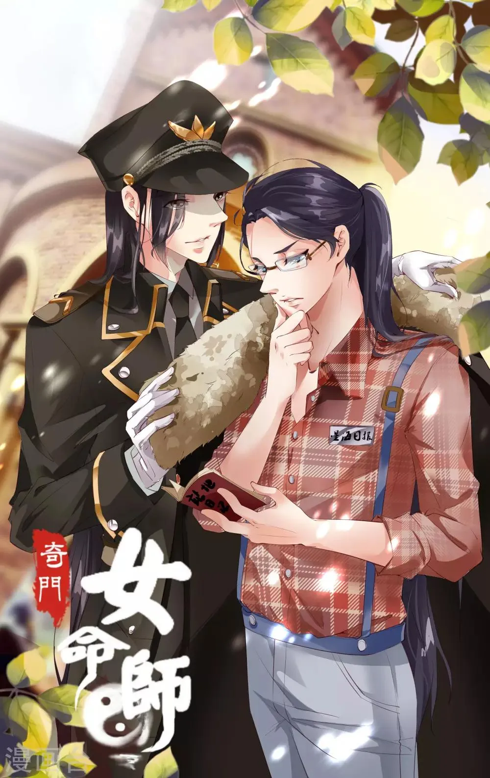 第6话1 第1页
