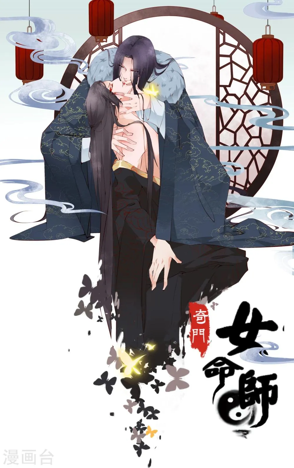 第13话 第1页