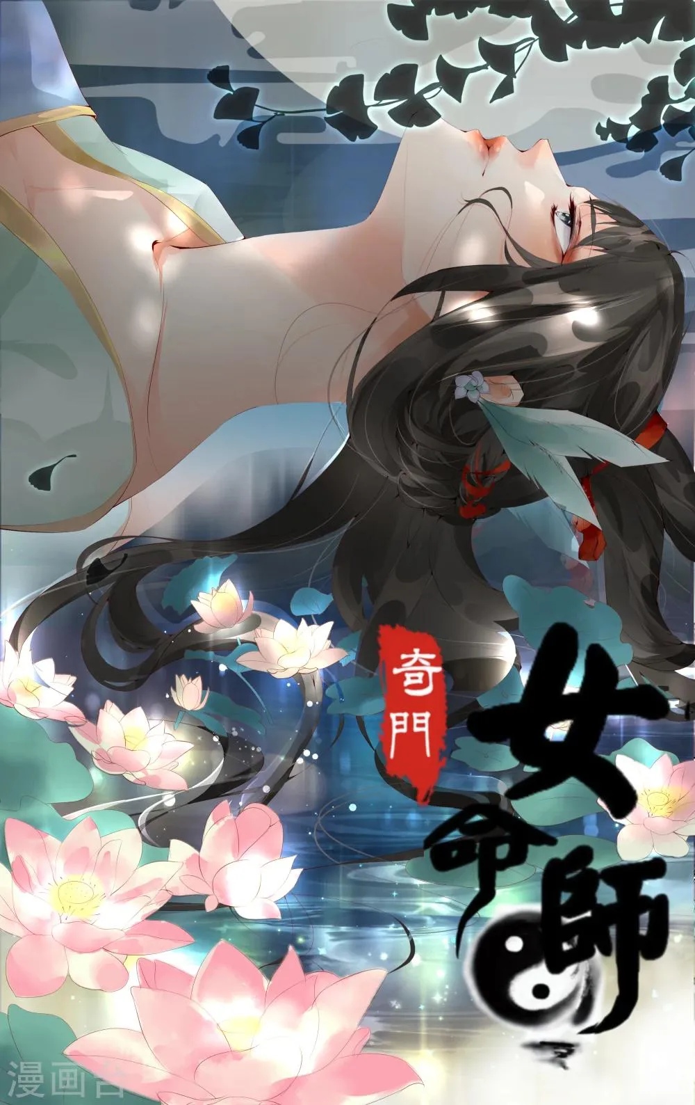 第20话 第1页
