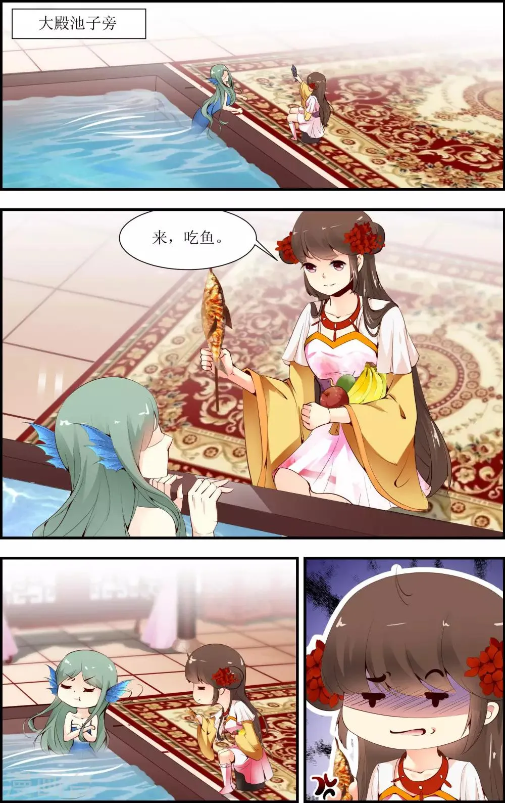 第49话 第11页