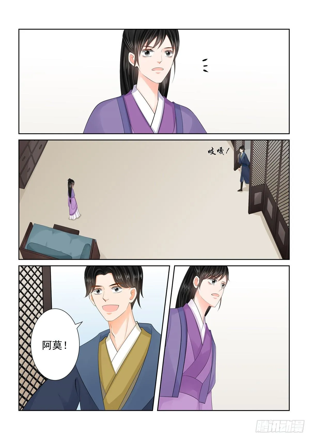 第九十六章 中 霸道 第2页