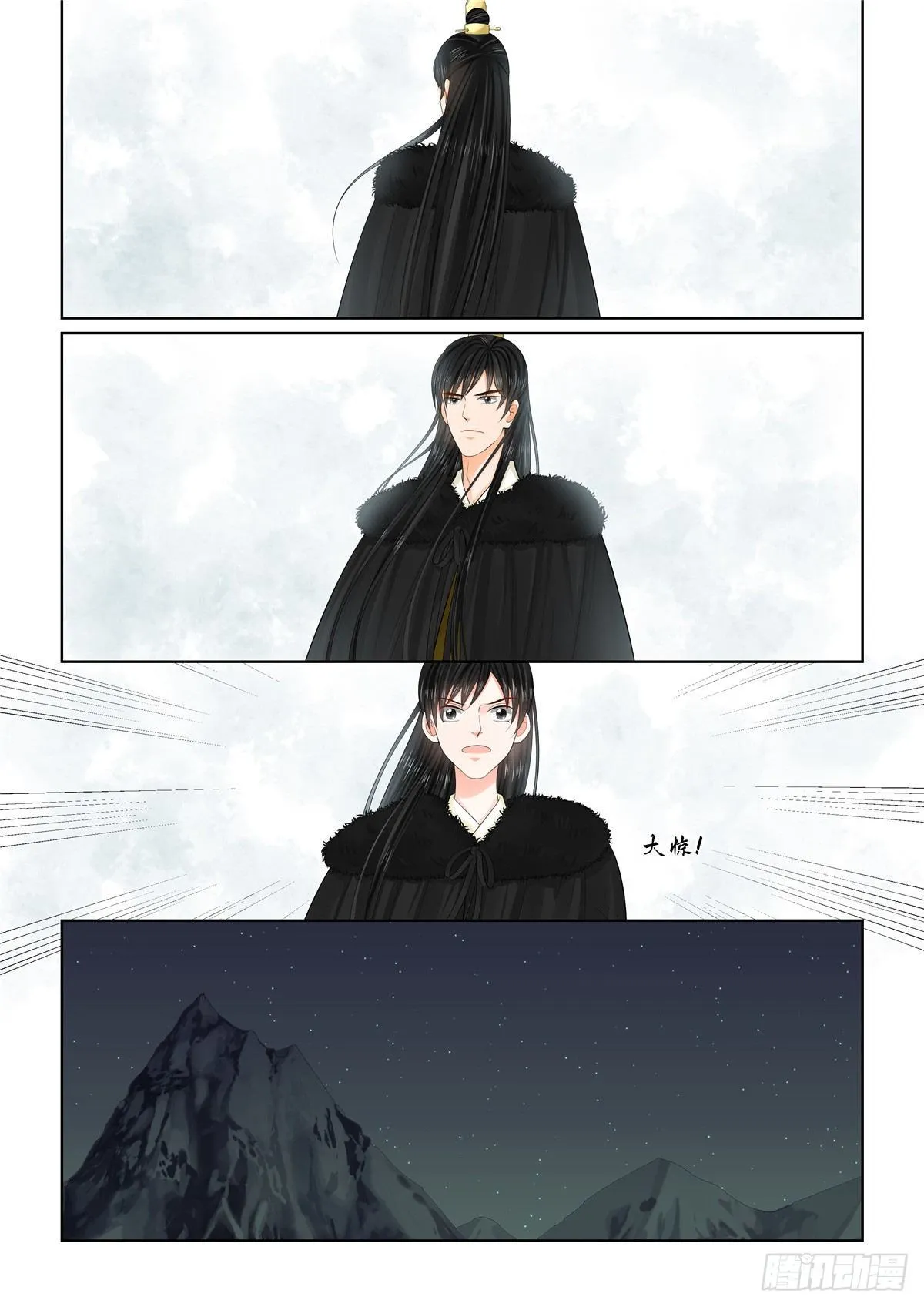 第九十七章 上 相逢 第4页