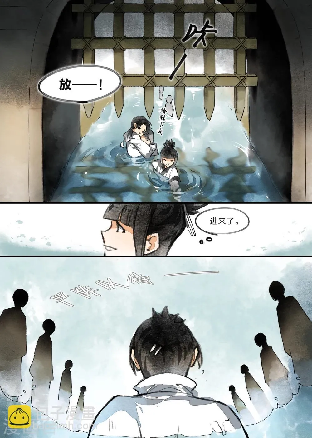 第13话 第4页