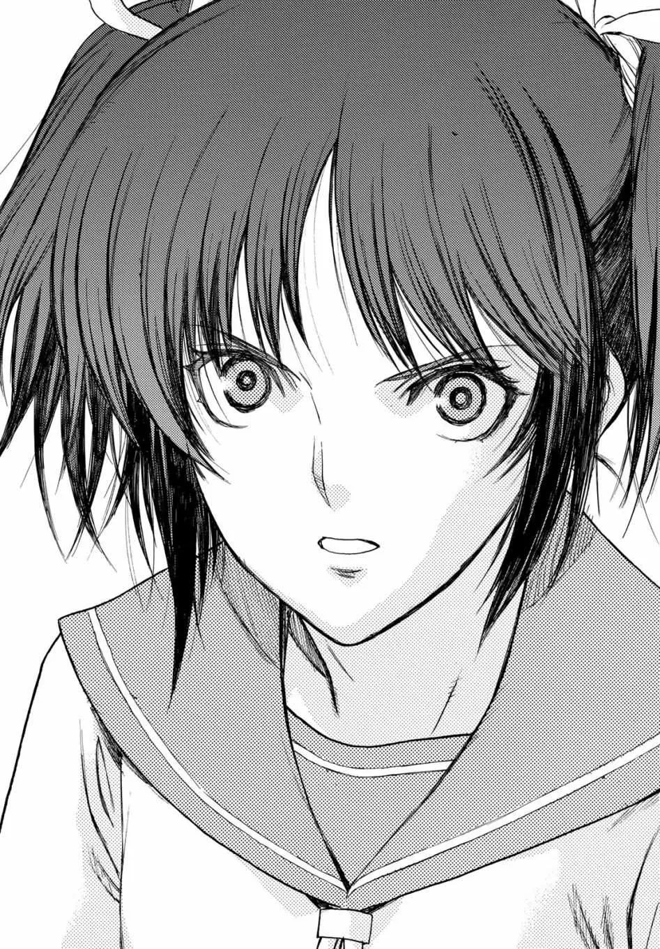 第3话 Soul Name 第23页