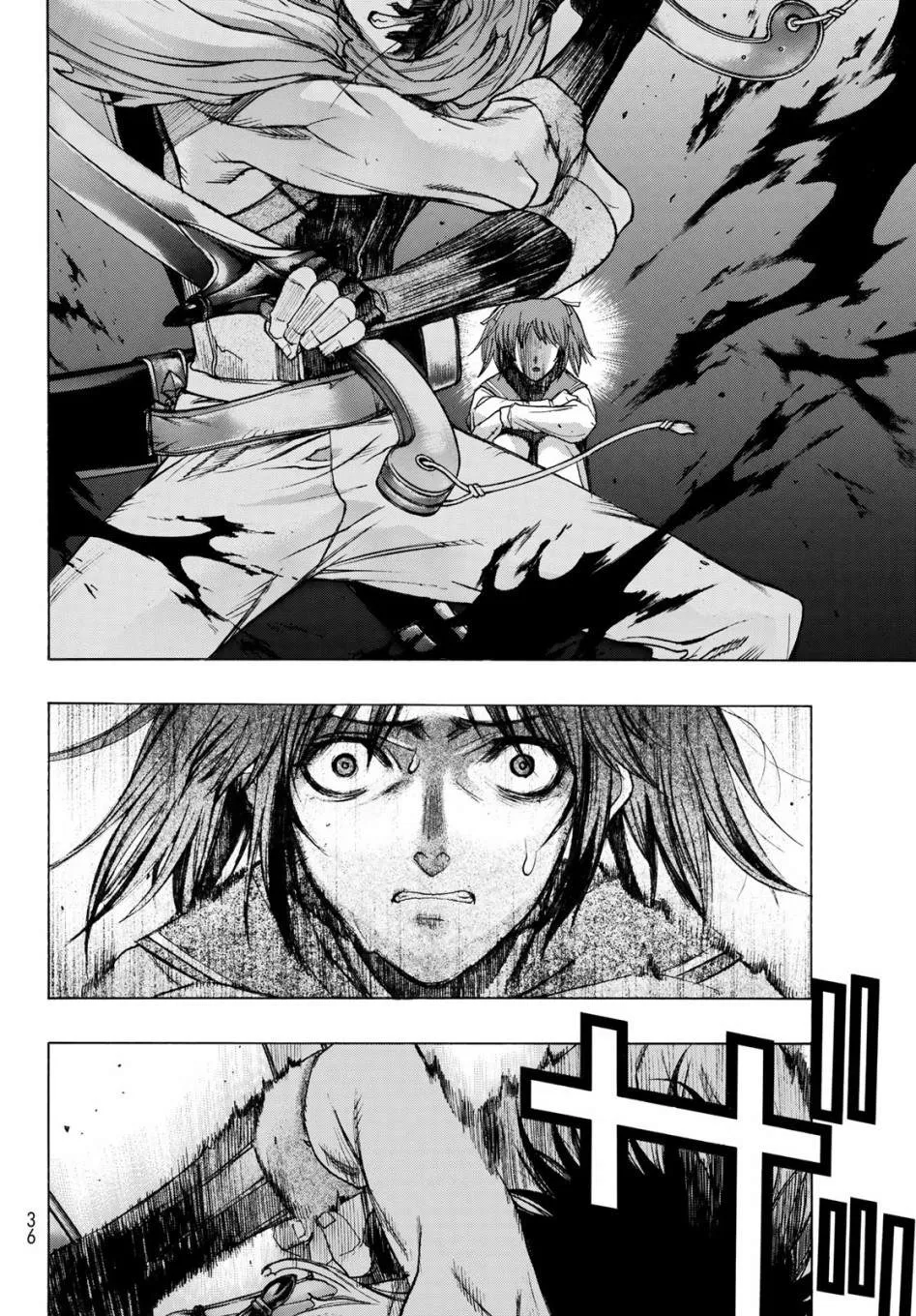 第1话 Back End 第28页