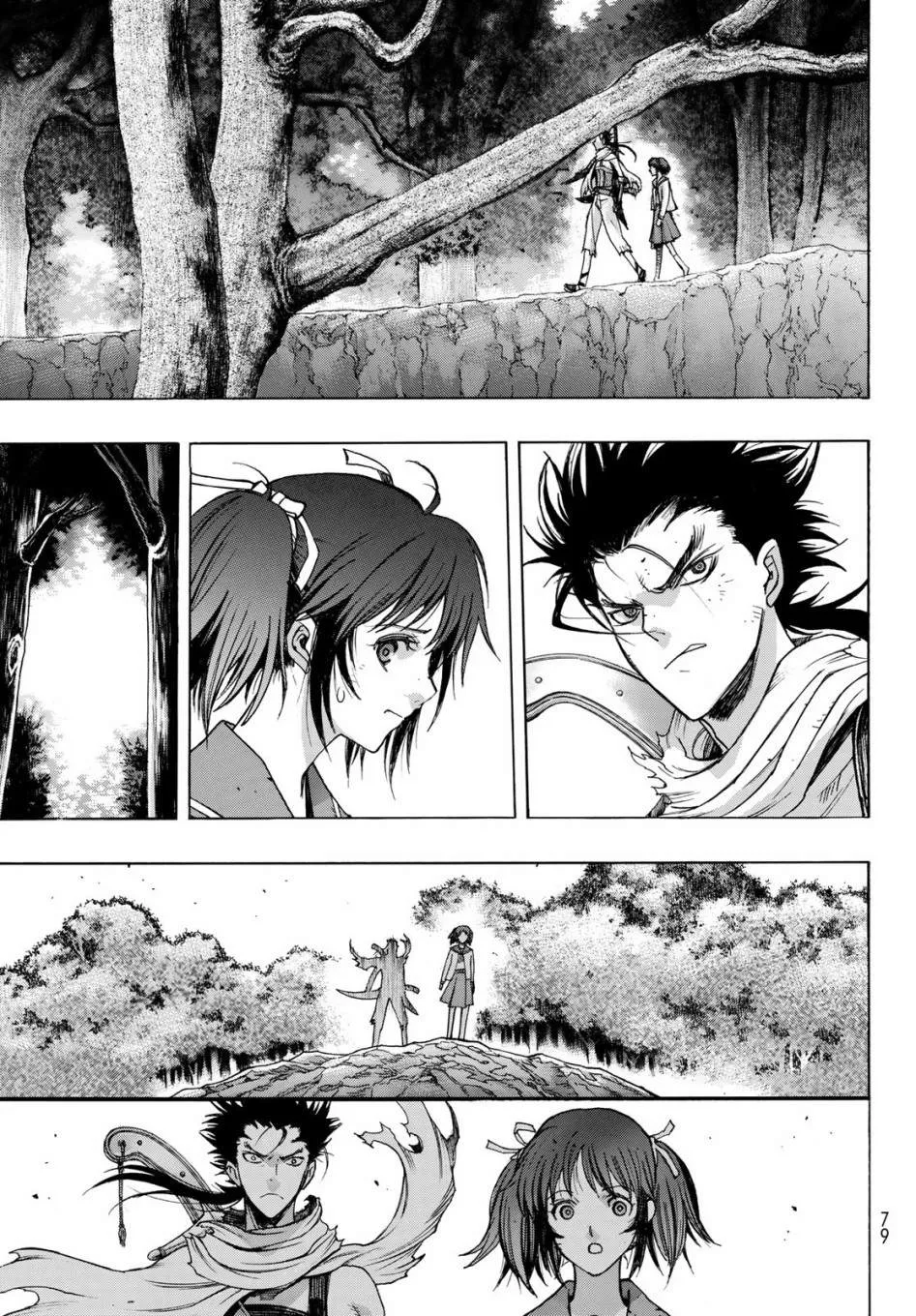 第1话 Back End 第71页