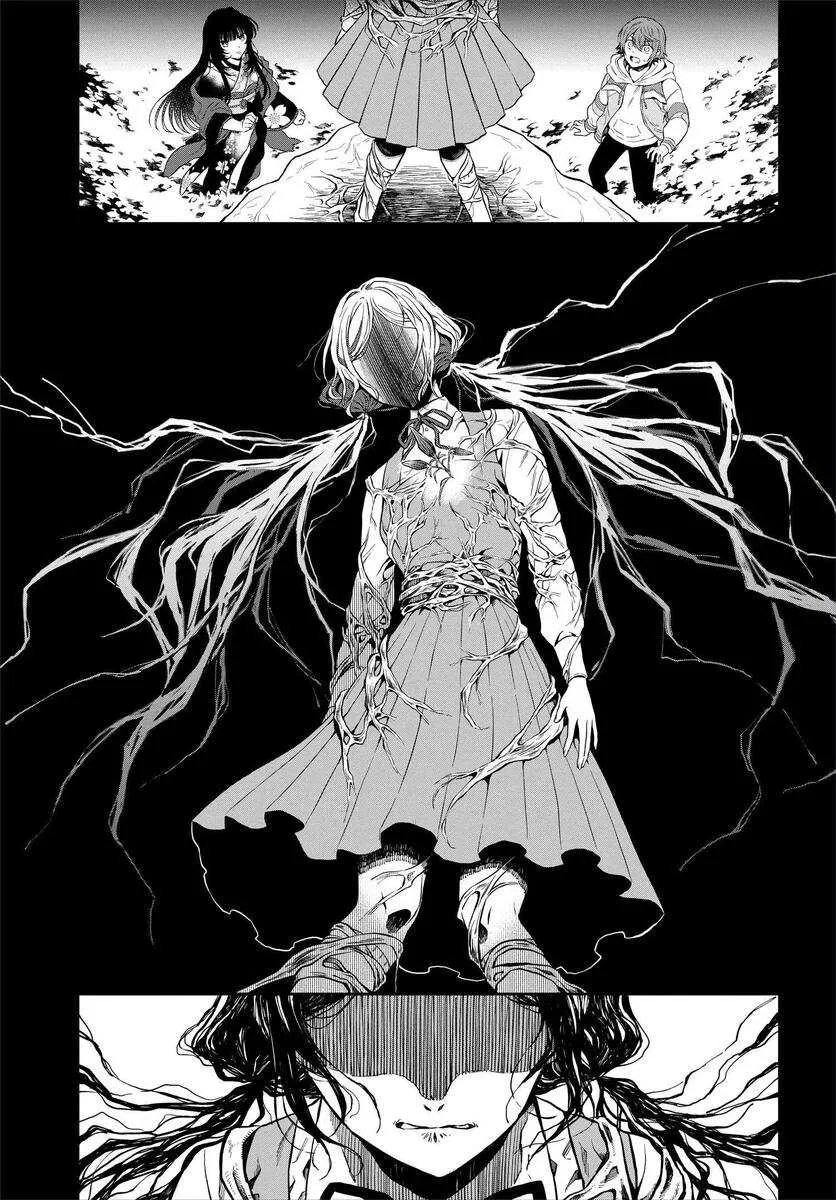 第1话 风铃草 第19页