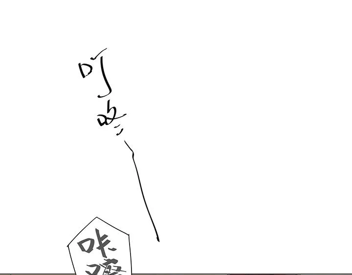 第1话 我的福气不是全给你了吗 第43页