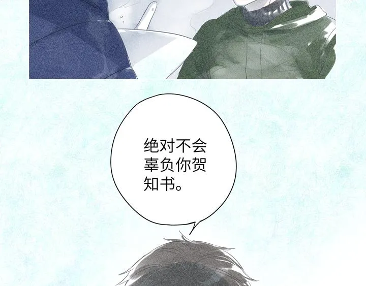 第2话 馄饨也不是当初的味道了 第37页
