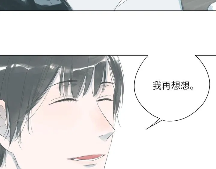 第3话 我怕疼，撑不过治疗的 第19页