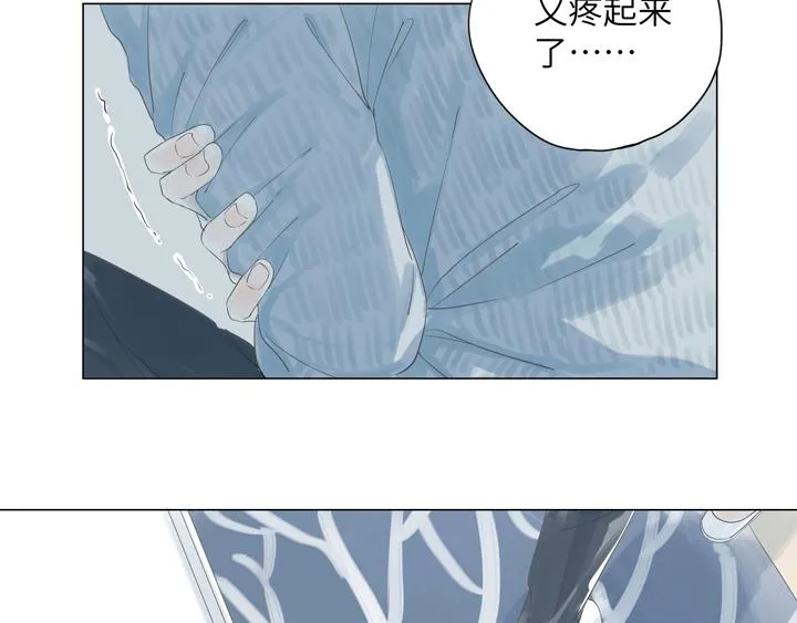 第3话 我怕疼，撑不过治疗的 第32页