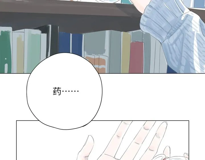 第3话 我怕疼，撑不过治疗的 第35页