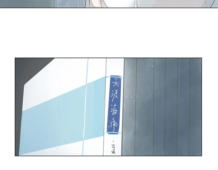 第3话 我怕疼，撑不过治疗的 第40页
